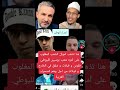 هنا اذهب اموال الشعب المغلوب على أمره شعب بوسبير الليوطي