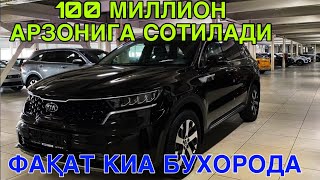 :     ! KIA    13   2025