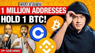 1 Million Bitcoin Wallet Addresses Hold 1 Btc Major Crypto Updates