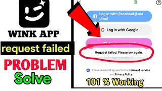 Wink app request failed login problem || Wink login problem || Wink sign up problem kaise thik kare screenshot 1