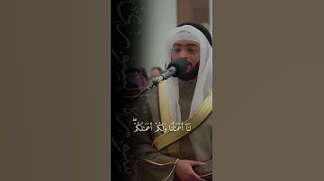 أحمد النفيس | سورة الشورى