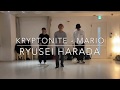 &quot;kryptonite&quot; feat.Rich Boy - 【Mario】/ choreography Ryusei harada