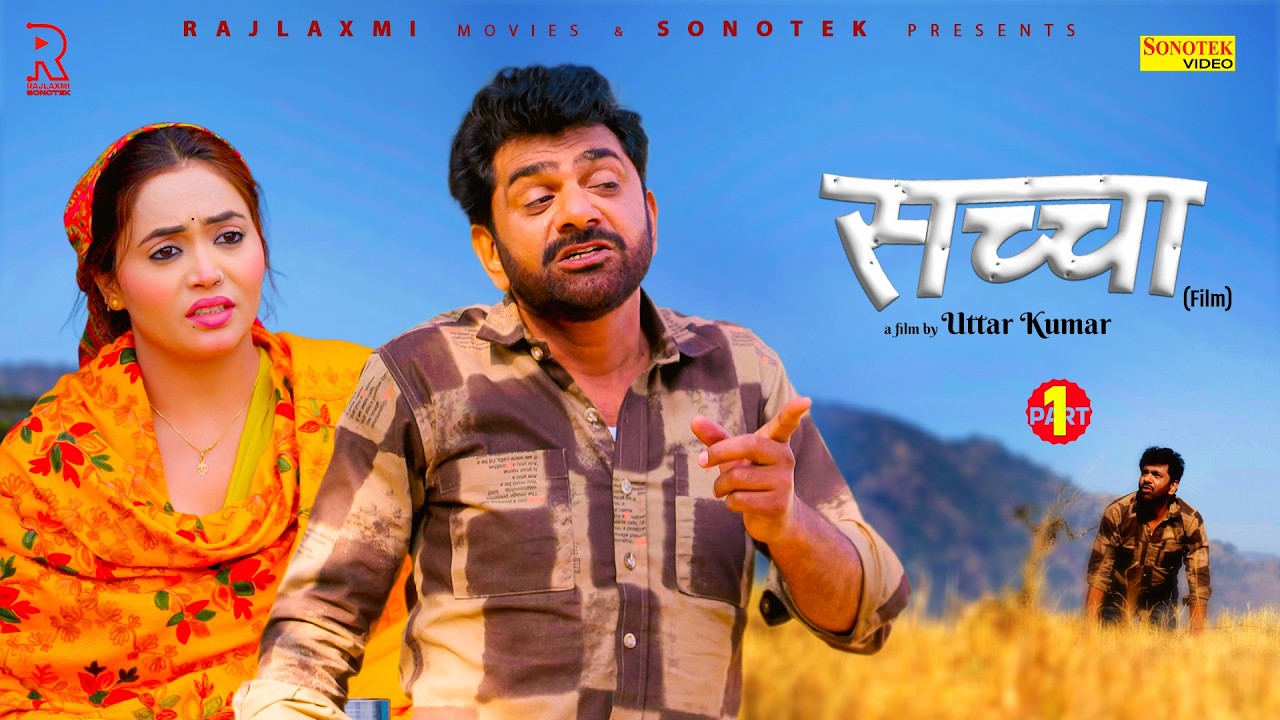 SACHCHAA सच्चा Part-1| Uttar kumar new movie 2026 | Lovely Rajput | Hansraj | Rajlaxmi Sonotek