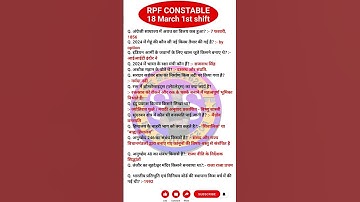 rpf constable exam analysis rpf constable exam review rpf exam analysis