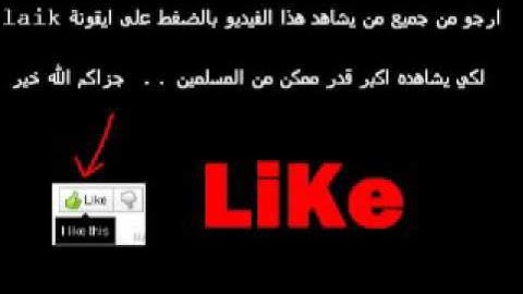احمد العجمي - سورة الزمر كامله