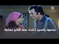 محمود ياسين أعترف بحبه لفاتن حمامة 