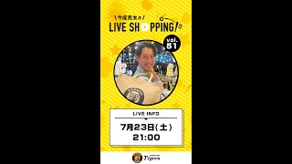 ボール革長財布 - 阪神タイガース公式オンラインショップ T-SHOP