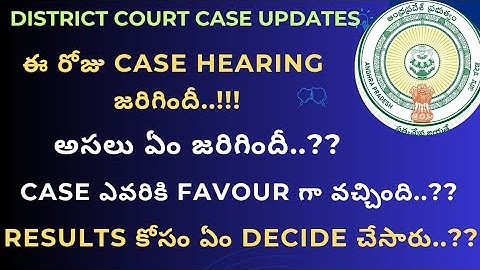 District court CASE & RESULTS update: When will the results come out? What happened in today