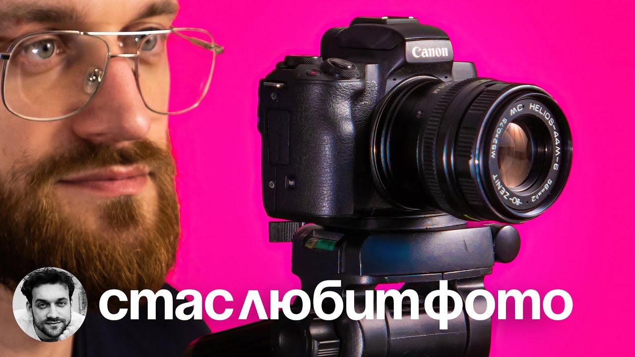 Как поставить старый объектив на камеру - YouTube