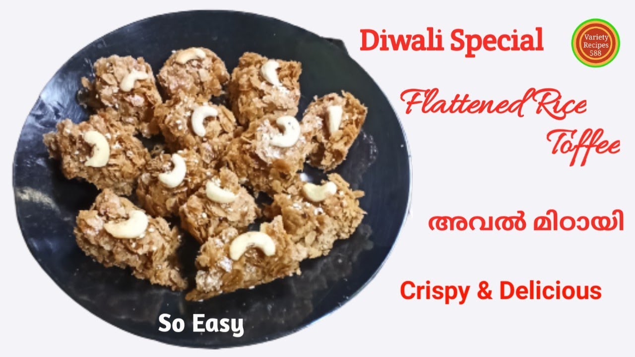 Rice Flakes Toffee II Diwali Special Sweet In Malayalam 