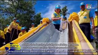 นพค.23ฯ จัดกิจกรรมเฉลิมพระเกียรติ 12 สิงหาคม 2568 ปล่อยปลา ปลูกป่า ในพื้นที่ จ.เลย#จิตอาสา#นพค23#นทพ