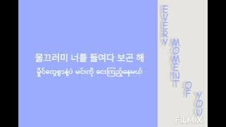 Every Moment of you - Sung Si Kyaung (Myanmar Subtitle)