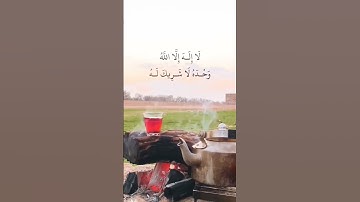 أصبحنا وأصبح الملك لله ⚘️أذكار الصباح حالات واتس اب دينية