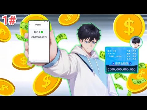 1 شاب فقير بيتعرض للتنمر لكنه بيكتسب نظام بيخلية مليونير وبيسيطر على البنات لينتقم ملخص انمي  1 شاب فقير بيتعرض للتنمر لكنه بيكتسب نظام بيخلية مليونير وبيسيطر على البنات لينتقم ملخص انمي