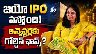 Jio Platforms IPO Explained: DRHP Filed With SEBI | Biggest IPO Opportunity of 2026? | Madhavi Reddy