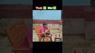 Thuk ❎ Mar✅ 😂#funny #trending #thuk #mar #shorts ...