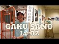 【個展の裏側】GAKU SANO Lv.32