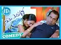 Brahmanandam Master Bharath Comedy Scene - Namo Venkatesa