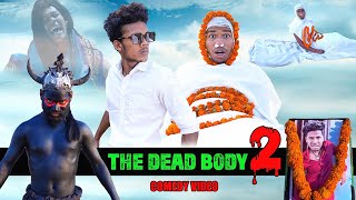 The Dead Body 2 Comedy Video The Comedy Kingdom