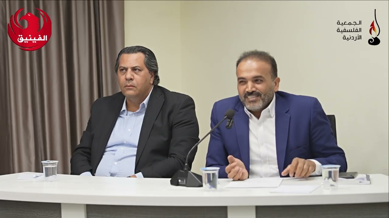 الثقافة والحضارة: الأستشراق والجنوب العالمي - د. تيسير ابو عودة.