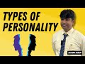 Types of Personality | व्यक्तिमत्वाचे प्रकार Explained by Laxman Kadam