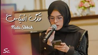 Ning Nada Sikkah - Qoddukal Mayyas | Lirik dan Terjemah Indonesia| Syhabila Channels