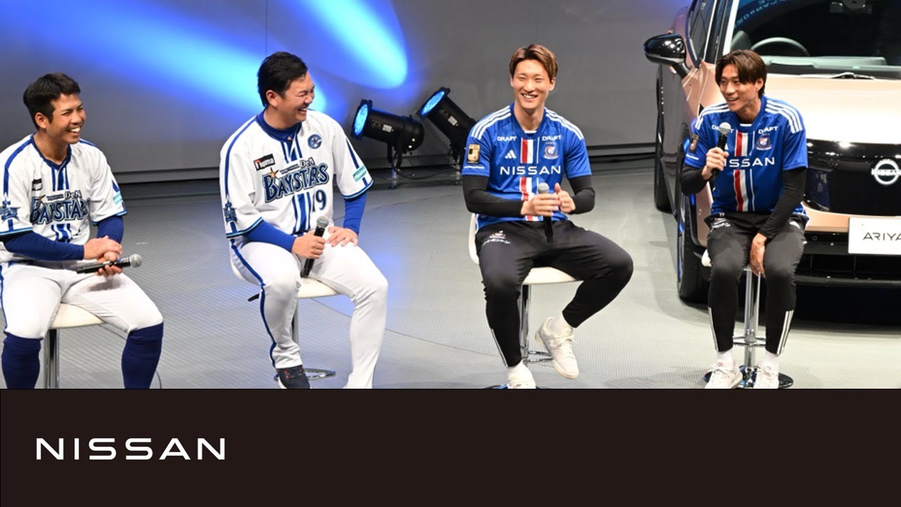 NISSAN YOKOHAMA SPORTS CHALLENGE｜第2弾 スペシャルトークショー
