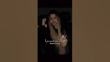 اغاني 2020 اغنية Ратата مترجمة Tiktok Trending Editlyrics Lyrics 