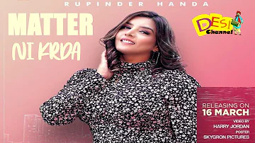 Matter Ni Krda (Official Video) | Rupinder Handa | Lovey Akhtar | Navjeet | Latest Punjabi Song 2023