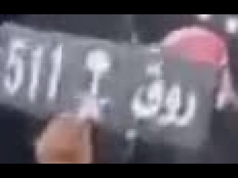 عتيبه 511