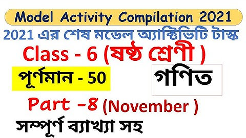 Class 6 model activity task math part 8 / class 6 model activity task math 50 marks