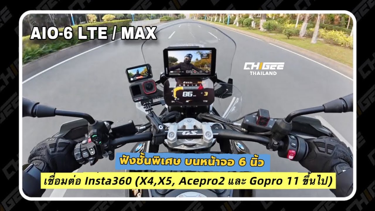 CHIGEE AIO-6 LTE/MAX action cam function การเชื่อมต่อผ่านแอคชั่นแคม 