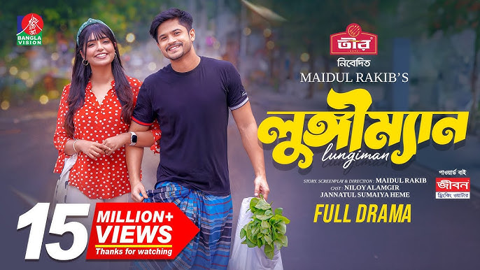 Yetuk tombul erotika