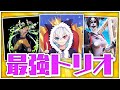 ねこくんとペガサスのトリオで大会!【フォートナイト】