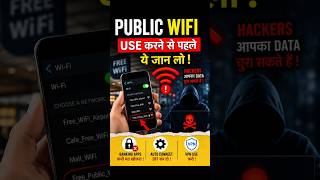Public WiFi Use Karne Se Pehle Ye Zarur Dekho  #wifi #hacker #shorts #infooceanx