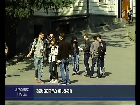 თსუ-ში აკადემიური საბჭოს სხდომა მიმდინარეობს