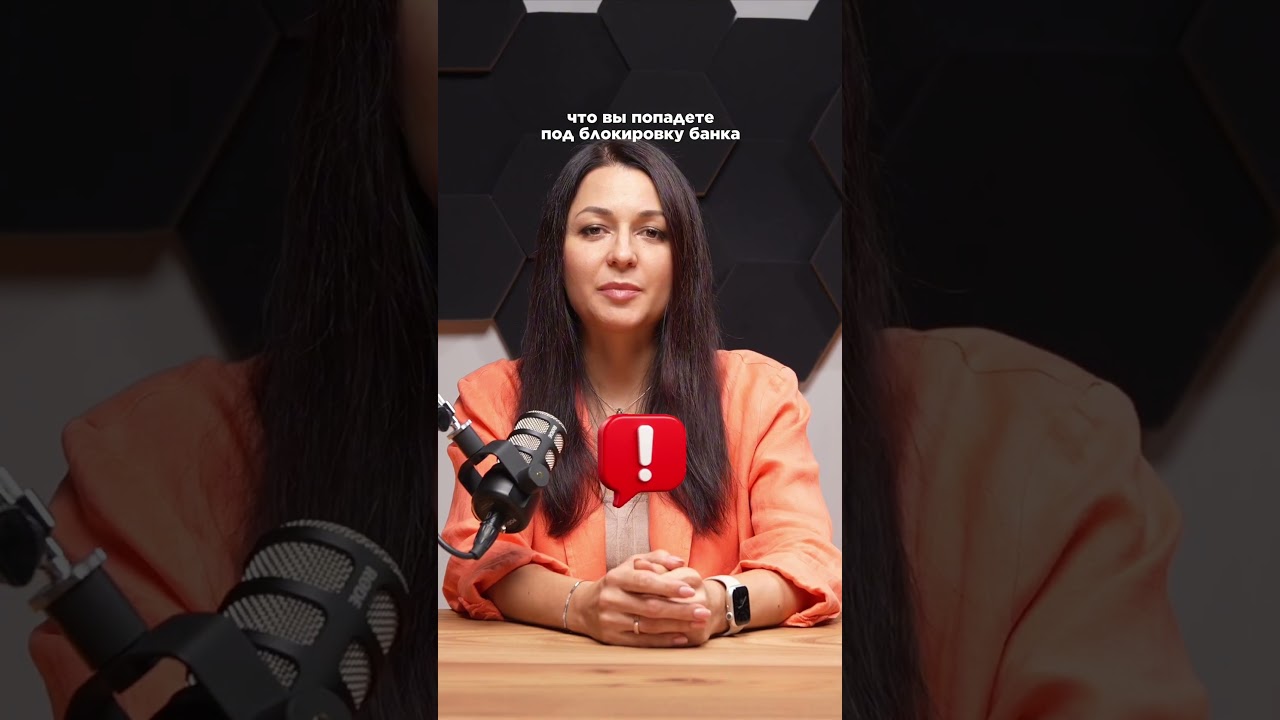 Кого быстрее заблокируют по 115 фз? 