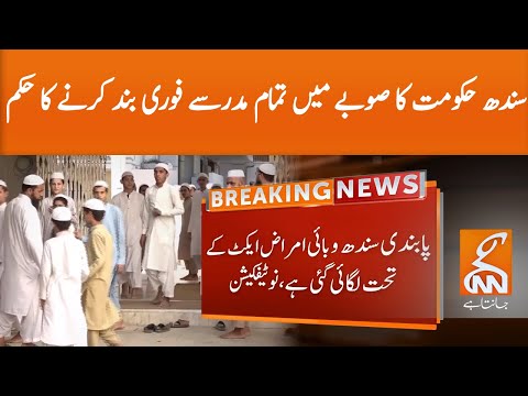 Sindh government orders immediate closure of all madrassas in the province