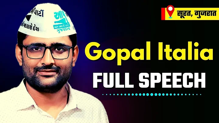 AAP Gujarat Convener Gopal Italia Fiery Speech |  ...