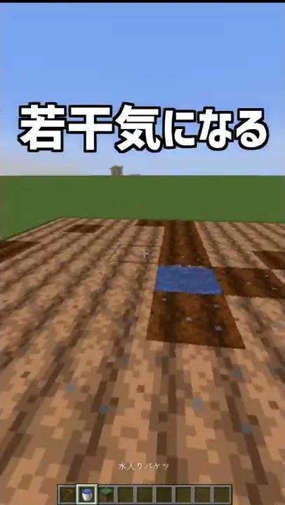 マイクラ畑作り方 Mp3