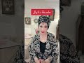 اعصار دانيال ريم عز الدين الزتونة 