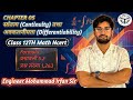 सांतत्य तथा अवकलनीयता|Continuity and Differentiability|Class 12 Math|Chapter 5|Ex-5.2|QN-1,2&amp;3