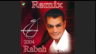 رابح صقر - وش رايك (2) - ألبوم #rabeh2004remix