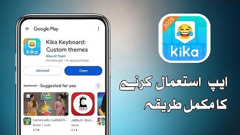 Kika Keyboard Custom Theme Kaise Banayein? | Keyboard Customization Guide
