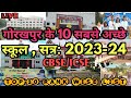 Top 10 schools in gorakhpur 202324 cbseicse class nur to 12board result