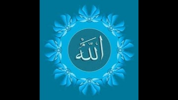 سورة العصر الشيخ ممدوح عبداللاه الهاشمي