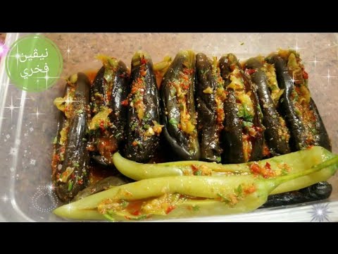 Video: Pickled Eggplant Nrog Nceb Tsw