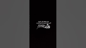 #سورة_الفرقان #ايبي_ادريس #إبراهيم_ادريس #اكسبلور #المصحف #دويتو #الرحمن #لايك