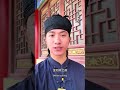 看你命里是不是大富貴#傳統文化
