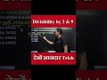 Most Important CSAT Divisibility Tricks for Prelims 2026